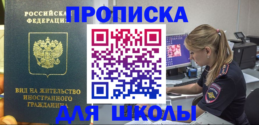 форма 3 в Краснодарском крае